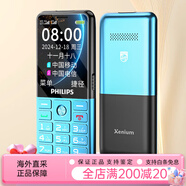 飛利浦（PHILIPS）/飛利浦2025新款老年機金屬撞色P510老人機4G通老年學(xué)生手機超長(cháng)待機電信大屏大字大聲按鍵機 魅海藍 4G通_官方標配_送原裝充頭_保護殼_16MB