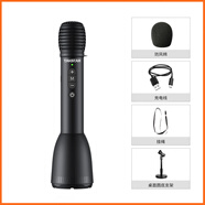 得勝（TAKSTAR）DA10 話(huà)筒音響一體式手持麥克風(fēng) 教師上課專(zhuān)用擴音器無(wú)線(xiàn)話(huà)筒藍牙K歌 DA10S黑+桌面支架