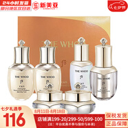 后（The history of Whoo）后天氣丹套裝花獻(xiàn)華泫水乳霜精華眼霜套盒皇后套裝女禮盒護(hù)膚品 后天氣丹水乳霜6件套中樣修復(fù)