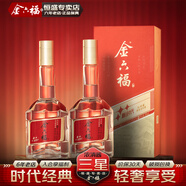 金六福新時(shí)代 50.8度500ml濃清醬兼香白酒純糧釀造綿柔宴請送禮 2瓶 （三星）