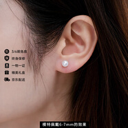 天使之淚淡水珍珠耳釘s925銀素耳釘送女友送老婆情人節禮物6-7mm小巧精致