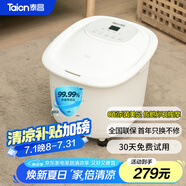 泰昌（Taicn）足浴盆加熱0距美足殺菌去角質(zhì)腳動(dòng)滾輪按摩洗腳盆泡腳桶泡腳盆足療盆送長(zhǎng)輩節(jié)日禮物TC-906MZ