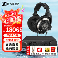森海塞爾HD800S HD820有線耳機高保真旗艦HIFI音樂發(fā)燒友頭戴式封閉式開放式動圈高端HDV820立體聲解碼耳放 HD800S+HDV820套裝