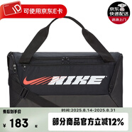 耐克（NIKE）運(yùn)動(dòng)包  桶包  旅行包 健身包 單肩包 訓(xùn)練小桶包CU9476-010黑