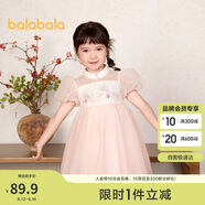 巴拉巴拉童裝女童公主裙2024夏季兒童連衣裙國風(fēng)旗袍裙網(wǎng)紗裙208224111009