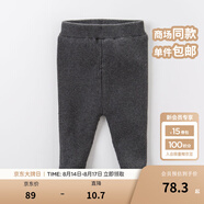 戴維貝拉（DAVE＆BELLA）秋冬季兒童毛線(xiàn)褲寶寶打底褲加絨女童長(cháng)褲保暖小孩秋冬幼兒褲子 深灰 18M/73cm(建議身高66-73cm)
