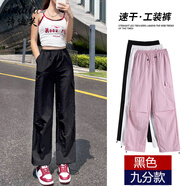 詩(shī)迪芙冰絲工裝褲女夏季薄款速干防曬運(yùn)動(dòng)褲高腰美式小個(gè)子降落傘闊腿褲 黑色 【九分款】 S