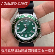 西鐵城（CITIZEN）BJ8050小怪獸BN0220-16E男表潛水表BN0158-18光動(dòng)能AOMI 膠帶綠盤BN0158