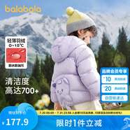 巴拉巴拉童裝男童羽絨服小童衣服兒童三防輕薄外套2023女童潮