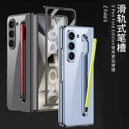 GKK適用于三星fold6手機殼新款zfold6保護殼w25折疊屏Z fold6手機殼一體筆槽創(chuàng  )意殼膜一體電鍍幻影防 【亮黑色/紅筆】電鍍幻影*殼膜一體*帶筆槽(送筆) 三星Galaxy Z Fold