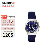 斯沃琪（Swatch）瑞士手表金屬三眼計時 甜蜜水手 七夕禮物男女石英表YCS594