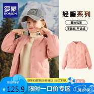 羅蒙兒童羽絨服校園服內(nèi)膽男童女童秋冬季輕薄保暖內(nèi)穿大童 粉色 150