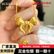 BUKKEHAVE金包銀項(xiàng)鏈在逃公主鎖骨蝴蝶結(jié)吊墜愛心套鏈氣質(zhì)網(wǎng)紅送女友禮物 蝴蝶結(jié)項(xiàng)鏈（長度45+5cm)