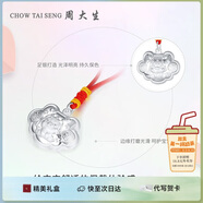 周大生足銀寶寶長命鎖百福龍吊墜寶生肖龍年兒童生日禮物