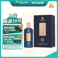 習(xí)酒知交 知行義 醬香型白酒 53度 500ml 單瓶裝