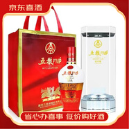 五糧液股份 濃香型白酒 【喜酒】 52度 500mL 2瓶 PTVIP豪華級(jí)2018
