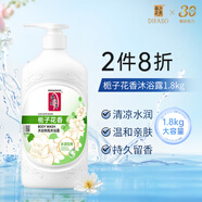 蒂花之秀梔子花香沐浴露1.8KG  潤怡神持久留香補水保濕家庭裝男女通用