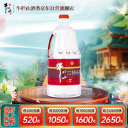 牛欄山 二鍋頭酒 桶裝酒 清香風格 56度 2L*1桶 單桶裝