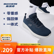 斯凱奇丨Skechers男士輕薄透氣網(wǎng)面運(yùn)動(dòng)跑步鞋軟底舒適休閑健步鞋58362