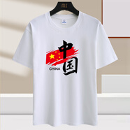 賓宇兄弟（BINYUXD）中國風(fēng)純棉短袖t恤男女同款寬松休閑體恤上衣圓領(lǐng)學(xué)生新疆棉半袖 紅旗中國白色 M (建議95-115斤)