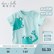 戴維貝拉（DAVE＆BELLA）女童短袖兒童t恤男童夏裝童裝男孩衣服寶寶半袖白色體桖嬰兒上衣 湖藍(lán)色【DBX13484】 130 cm（(建議身高120-130cm）