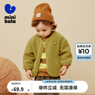 迷你巴拉巴拉男童女童便服寶寶雙面穿毛絨兒童外套潮【貓絨絨】 橄欖綠40809 110 cm