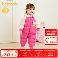 巴拉巴拉童裝嬰兒連體羽絨服連體衣寶寶衣服2025冬裝哈衣爬服萌趣男童女童 玫紅色小山羊-白鴨絨 73