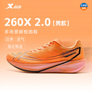 特步【260x2.0】男| 25新款網(wǎng)面透氣輕便運動(dòng)跑步減震馬拉松碳板跑鞋 高光橙/黑 【心想事橙】 43
