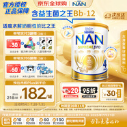 雀巢（Nestle）超級能恩 適度水解 活性益生菌 嬰幼兒奶粉 4段 800g/罐 2歲以上