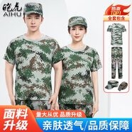 皚虎純棉軍訓(xùn)服套裝男女迷彩服夏季薄款學(xué)生軍訓(xùn)服裝迷彩服工作服