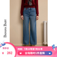 香蕉寶貝（BANANA BABY）BANANA BABY2024年冬新款單寧牛仔直筒褲女顯瘦闊腿長褲D244KZ698 藍(lán)色 M