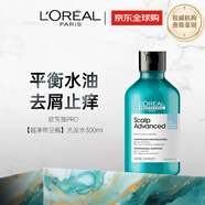 歐萊雅PRO【超凈晴空瓶】洗發(fā)水300ml男女生日禮物