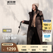 波司登（BOSIDENG）【反季】羽絨服女款長款脫卸帽加厚冬新國標90絨商場同款修身外套 栗棕咖7062 M 165/88A 體重約120-140斤