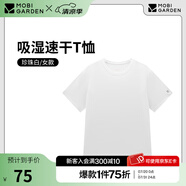 牧高笛冷山T恤 戶外夏季跑步運(yùn)動透氣快干情侶款圓領(lǐng)短袖 女款/珍珠白 S