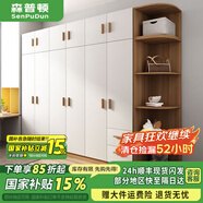 森普頓實(shí)木衣柜臥室平開門衣柜組合現(xiàn)代簡易簡約板式家用柜子收納衣櫥 六門2.4米衣柜+頂柜+角柜 E0級生態(tài)板