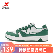 特步情侶板鞋秋季新款maxxlite女休閑鞋厚底休閑鞋運(yùn)動(dòng)鞋小白鞋子 帆白/深翠綠-女款 39