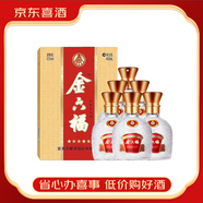 金六福系列福星高照 濃香型白酒 500ml*6瓶整箱裝【喜宴專(zhuān)享】 52度 450mL 6瓶 【2019年五星】