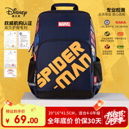 漫威（MARVEL）書包小學生3-6年級男生高顏值護脊輕便大容量男孩雙肩包蜘蛛俠藍