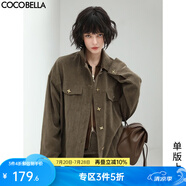 COCOBELLA[美拉德穿搭]撞色PU拼接燈芯絨外套女休閑加絨夾克SC518 單版上衣SC518 M 不同光線(xiàn)呈現(xiàn)色澤不同