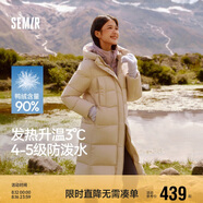 森馬（Semir）90%鴨絨羽絨服女長款寬松顯瘦冬季輕暖連帽外套防水109724113001