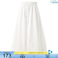 三彩春季新款花苞半身裙松緊腰A字裙顯瘦長(zhǎng)裙簡(jiǎn)約M