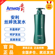 安利（Amway）絲婷洗發(fā)水去屑止癢控油調(diào)理潤澤二合一修護(hù)豐盈亮采洗發(fā)露750ml 豐盈修護(hù)洗發(fā)水