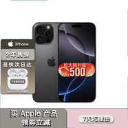 Apple16pro iPhone16蘋果16ProMax移動聯(lián)通電信全網(wǎng)通5G游戲手機美版 16ProMax 黑色鈦金屬6.9英寸 1TB【公開版通】