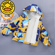 G.DUCKKIDS男童沖鋒衣棉服寶寶棉衣新款男孩加棉防風(fēng)保暖外套加絨中小童衣服 黃色 加絨加棉 100 建議身高90厘米左右