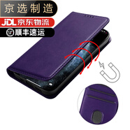三星（SAMSUNG）【品質(zhì)原裝】適用于插卡錢包三星S24手機(jī)殼S25Ultra皮套s22翻蓋S2 暗紫色 三星Galaxy?S20+?