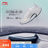 李寧絕影3 ESSENTIAL丨跑步鞋透氣夏季男輕量減震彈速跑鞋ARRU007