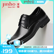 金猴（JINHOU）辦公室職場(chǎng)商務(wù)正裝鏤空皮鞋夏季透氣輕便系帶皮涼鞋 黑色 42碼