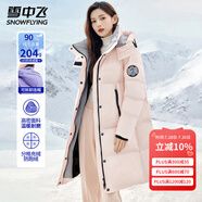 雪中飛輕戶外工裝防風(fēng)保暖連帽羽絨服情侶長款潮流工裝羽絨衣男女款外套 粉色（男女同款） M (160)