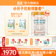 喜安智新國(guó)標(biāo)優(yōu)享恒悅嬰幼兒配方奶粉DHA益生菌OPO牛奶粉水解蛋白含膽堿 2段 750g 6罐