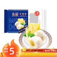 魚極 芝士寶160g包心魚丸芝士包魚糜≥40%芝士≥15%燒烤火鍋食材